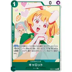 Carrot EB02-013 C Anime 25th Collection - ONE PIECE Card Game Japanese - Image 2