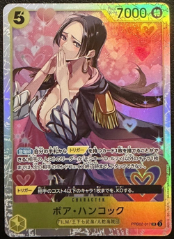 Boa Hancock SR PRB02-017 Premium Booster The Best Vol. 2 One Piece Japanese - Image 1