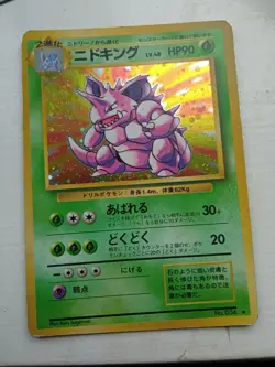 Japanese Base Set Nidoking No. 034 HOLO Pokemon Card 1996 - Image 1