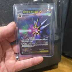 Mega Starmie ex SAR 111/080 M3: Nihil Zero Korean Pokemon Card TCG NM Holo - Image 1