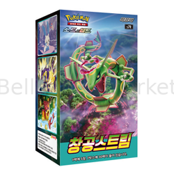 Pokemon Card Sword&Shield Blue Sky Stream S7R Evolving Skies Booster Box Korean - Image 1