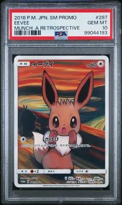 2018 POKEMON JAPANESE SM PROMO MUNCH: A RETROSPECTIVE #287 EEVEE PSA 10 - Image 1