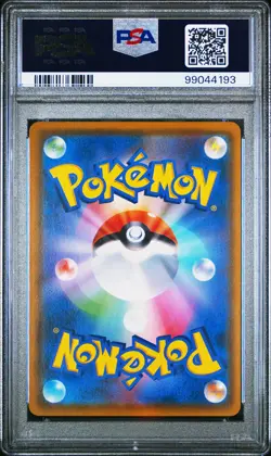 2018 POKEMON JAPANESE SM PROMO MUNCH: A RETROSPECTIVE #287 EEVEE PSA 10 - Image 2