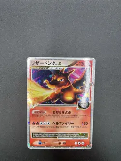 Charizard G LV.X 002/016 Pt 2009 Pokemon Card Japanese - Image 3
