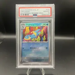 Croconaw 33/187 Masterball Reverse Holofoil Terastal Festival PSA 10 Pokemon - Image 1