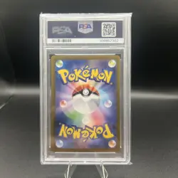 Croconaw 33/187 Masterball Reverse Holofoil Terastal Festival PSA 10 Pokemon - Image 2