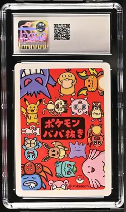 Pokemon 2019 Gengar Japanese Old Maid Babanuki CGC Gem Mint 10 - Image 2