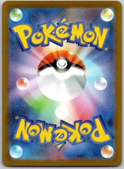 BULBASAUR 166/165 ART RARE SV2A 151 JAPANESE POKEMON 151 NEAR MINT - Image 2