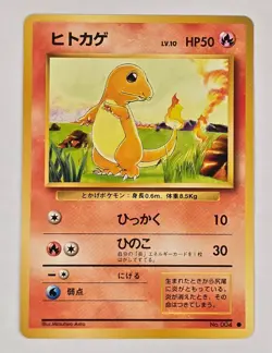 1996 Pokemon Charmander No. 004 Base Set Japanese CLEAN Ships FAST - Image 1