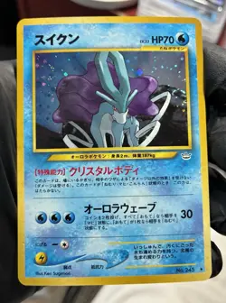 2000 Pokemon Japanese Neo 3 Suicune Holo #245 Huge Swirl! LOOK - Image 1