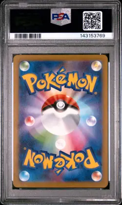 2025 POKEMON JAPANESE M2-INFERNO X ART RARE #085 PIPLUP PSA 10 - Image 2