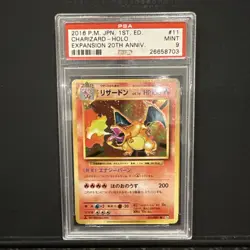 2016 POKEMON JPN EXPANSION 20TH ANV 1ST ED #011 CHARIZARD-HOLO PSA 9 old label ! - Image 1