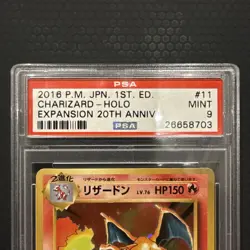 2016 POKEMON JPN EXPANSION 20TH ANV 1ST ED #011 CHARIZARD-HOLO PSA 9 old label ! - Image 2