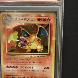 2016 POKEMON JPN EXPANSION 20TH ANV 1ST ED #011 CHARIZARD-HOLO PSA 9 old label ! - Image 4