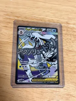 Mega Froslass ex 265/217 Mega Attack Rare ME: Ascended Heroes Pokemon - Image 1