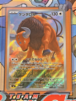 Pokemon (2026) Ninja Spinner Tauros Art Rare 094/083 NM/M - Image 1