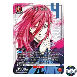 Hyoma Chigiri SP BLK-2-010 NEW CARD SELECTION Blue Lock Union Arena Japanese - Image 1
