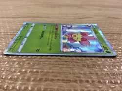 Cherrim Grass - s8b 006/184 Pokemon Card TCG Japan - CB7278 - Image 3