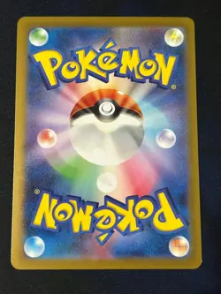 Poliwag 060/165 MASTER BALL Foil Pokemon Japanese 2023 Pokemon 151 SV2a - Image 2