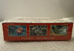 Pokemon TCG Scarlet & Violet 151 Japanese Booster Box SV2a Factory Sealed - Image 2