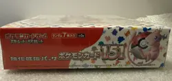 Pokemon TCG Scarlet & Violet 151 Japanese Booster Box SV2a Factory Sealed - Image 3
