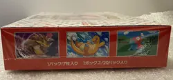 Pokemon TCG Scarlet & Violet 151 Japanese Booster Box SV2a Factory Sealed - Image 4