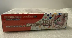 Pokemon TCG Scarlet & Violet 151 Japanese Booster Box SV2a Factory Sealed - Image 5