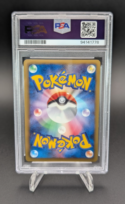 Emboar 2010 Pokemon Japanese B & W HS-Tepig Half Deck Holo #008 PSA 10 - Image 2