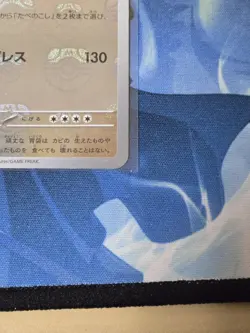 Snorlax Master Ball #143 Pokemon TCG Japanese Scarlet & Violet 151 - Image 2