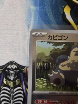 Snorlax Master Ball #143 Pokemon TCG Japanese Scarlet & Violet 151 - Image 4
