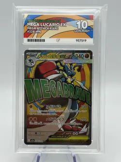 ACE 10 Mega Lucario Ex 228/193 Mega Dream EX GEM MINT Pokemon Tcg - Image 1