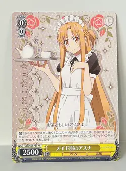 Weiss Schwarz PR Sword Art Online Maid Clothes Asuna SAO/S51-P03 Japanese - Image 1