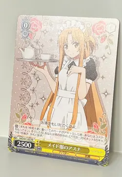 Weiss Schwarz PR Sword Art Online Maid Clothes Asuna SAO/S51-P03 Japanese - Image 2