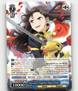 Weiss Schwarz You and I Together, Maya Tendo - Revue Starlight The Movie - Image 1