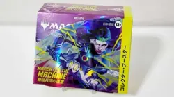 MTG Magic March of The Machine Collector Booster card JAPANESE Box 12P - Image 1