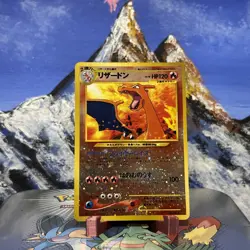 Charizard - 006 Pokemon Neo Premium File 2 - Holo (Japanese) 🔥 - Image 1