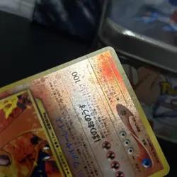 Charizard - 006 Pokemon Neo Premium File 2 - Holo (Japanese) 🔥 - Image 4