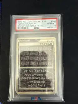 Alph Lithograph Pokemon 2010 L2 Reviving Legends 1st ED Japanese 081/080 PSA 10 - Image 1