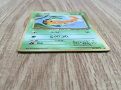 Weedle No. 013 Glossy Common Vending Series 1 Pokemon Japanese LP - CF1539 - Image 3