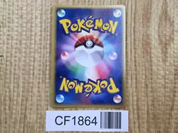 Mawile 045/053 Holo Rare Miracle Desert Pokemon Japanese LP - CF1864 - Image 2
