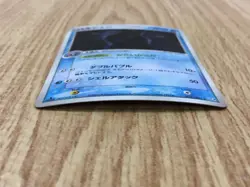 Cloyster 031/082 Holo Rare Flight of Legends Pokemon Japanese LP - CF1917 - Image 3