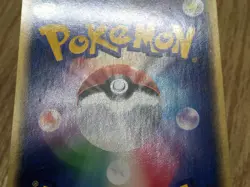 Plusle 026/054 Holo Rare Rulers of the Heavens Pokemon Japanese LP - CF1882 - Image 4