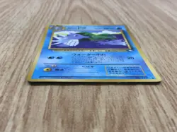 Seadra No. 117 Glossy Uncommon Vending Series 3 Pokemon Japanese LP - CF1535 - Image 3