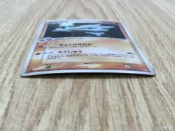 Marowak 063/082 Holo Rare Flight of Legends Pokemon Japanese LP - CF1914 - Image 3