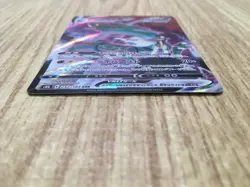 Rayquaza VMAX 252/293 Character Super Rare VMAX Climax Pokemon Japanese - CE9702 - Image 4