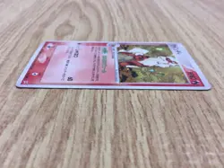 Arcanine 014/080 Holo Rare Magma vs Aqua Pokemon Japanese LP - CE9967 - Image 3