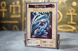 Yu-Gi-Oh! Bandai No.9 Blue-Eyes White Dragon LP Holo 1998-1999 - Image 3