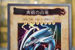 Yu-Gi-Oh! Bandai No.9 Blue-Eyes White Dragon LP Holo 1998-1999 - Image 4