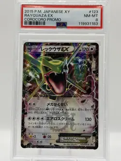 PSA 8 Pokemon Card Japanese Shiny Rayquaza EX 122/XY- COROCORO PROMO HOLO - Image 1