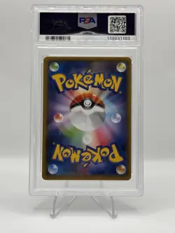 PSA 8 Pokemon Card Japanese Shiny Rayquaza EX 122/XY- COROCORO PROMO HOLO - Image 2